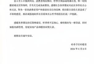 米兰CEO：对皮奥利的传闻感到厌烦 我们不会为了买而买